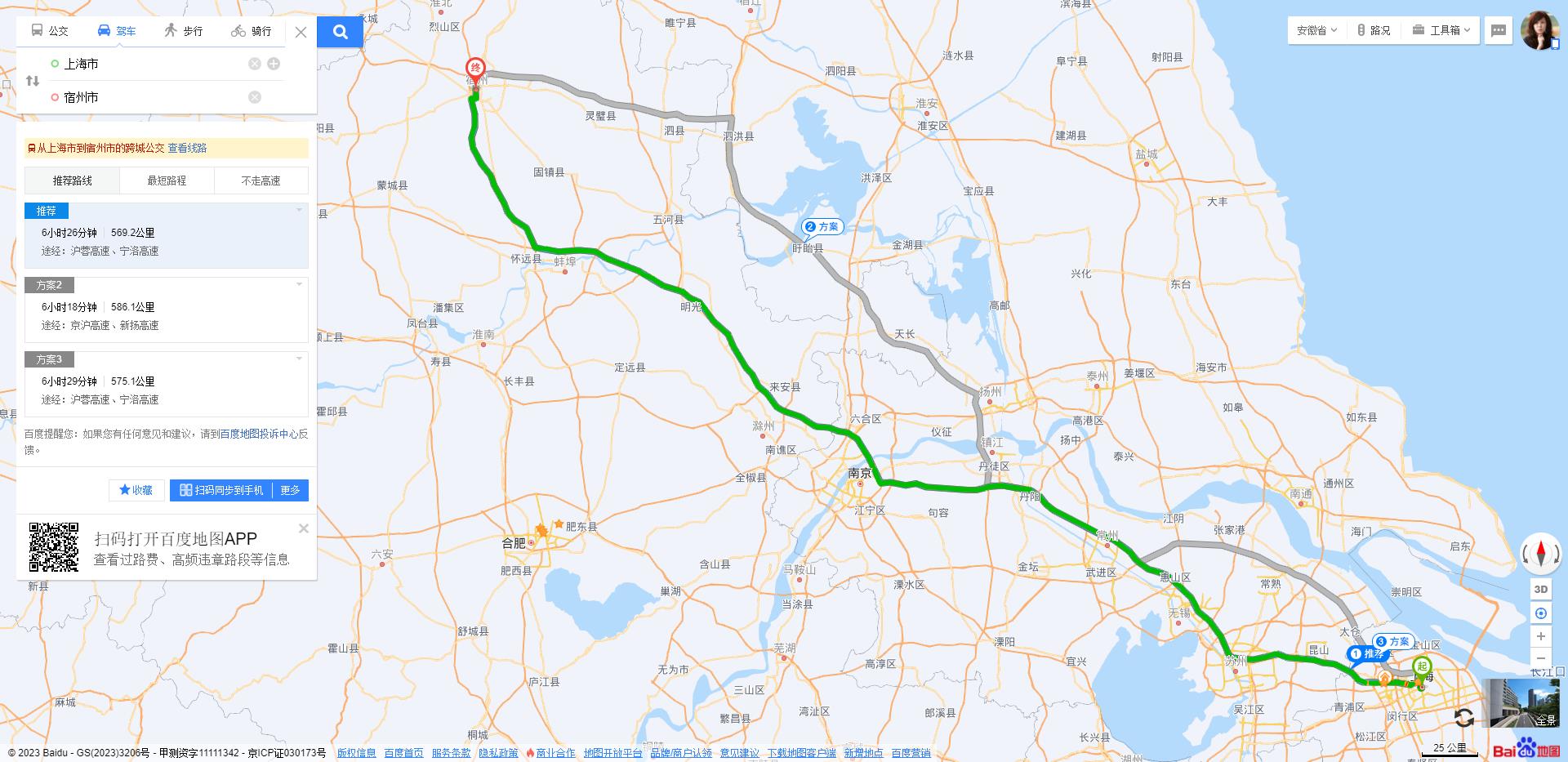 上海到宿州运输线路图