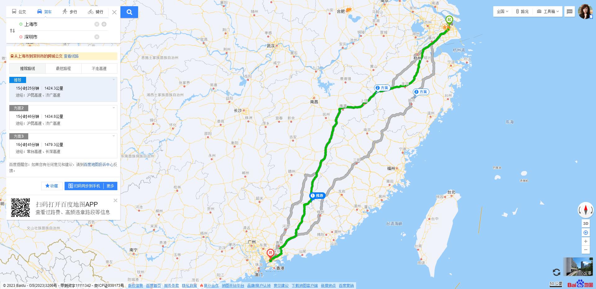 上海到深圳运输线路图