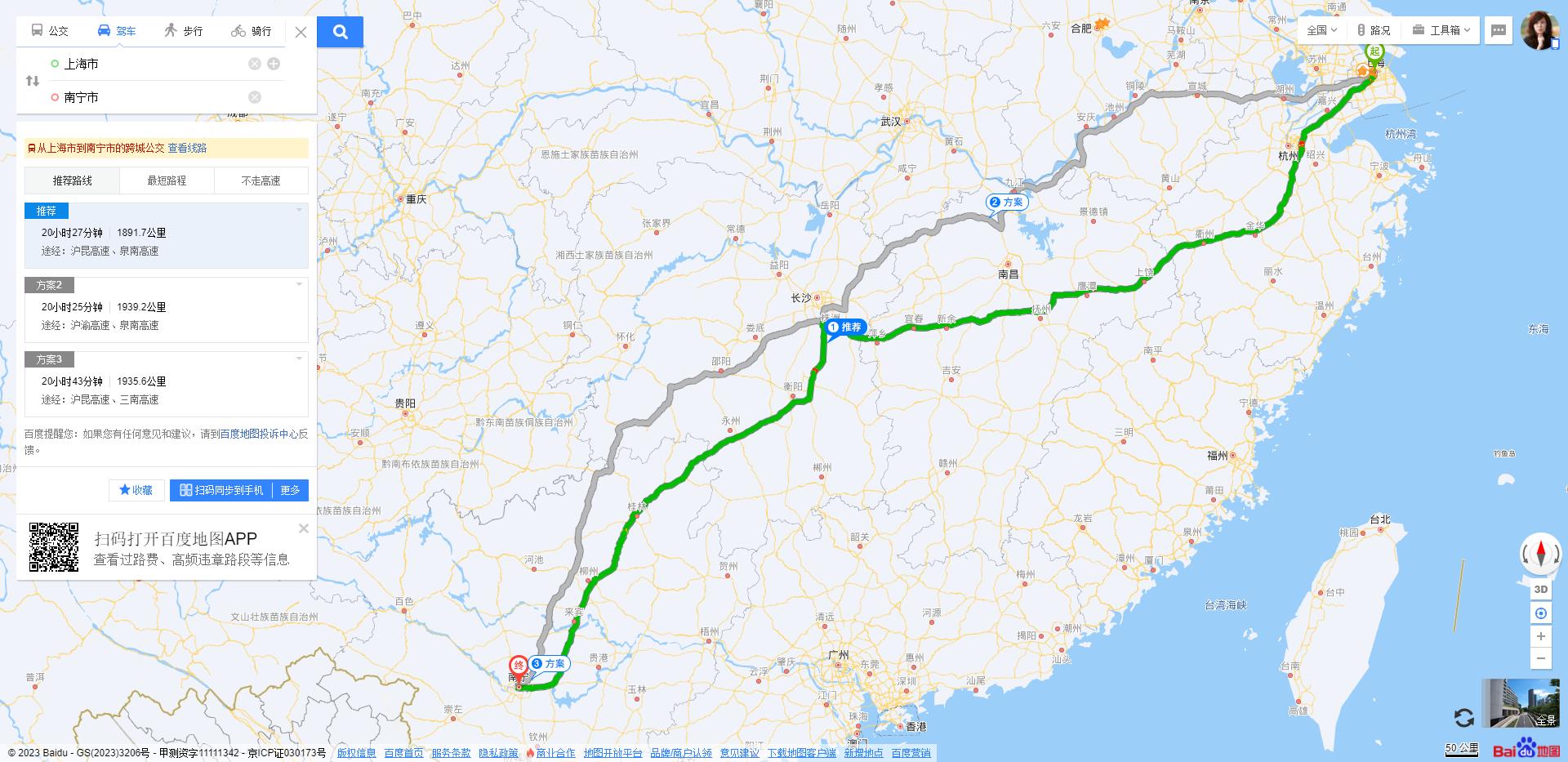 上海到南宁运输线路图