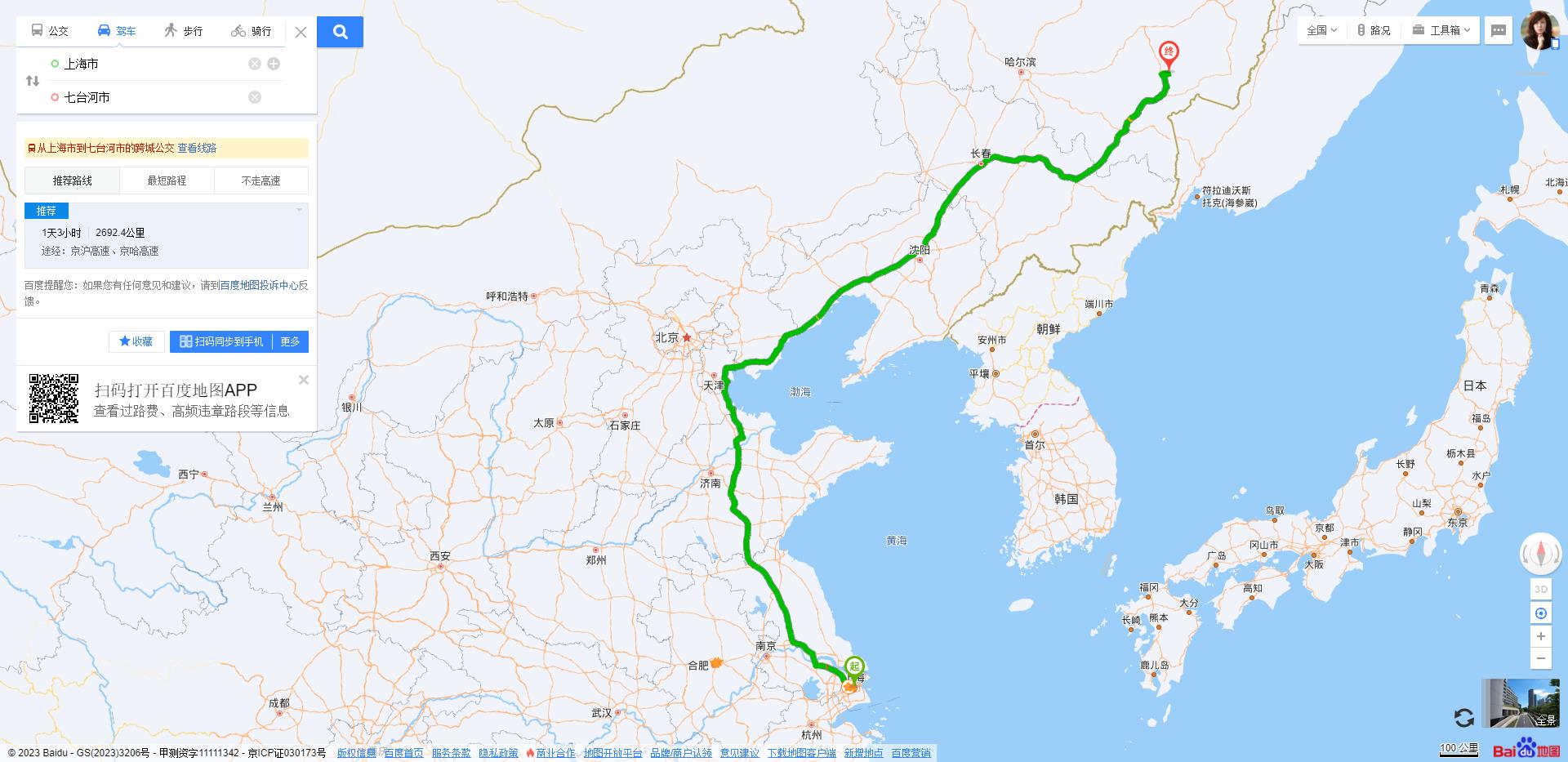 上海到七台河运输线路图