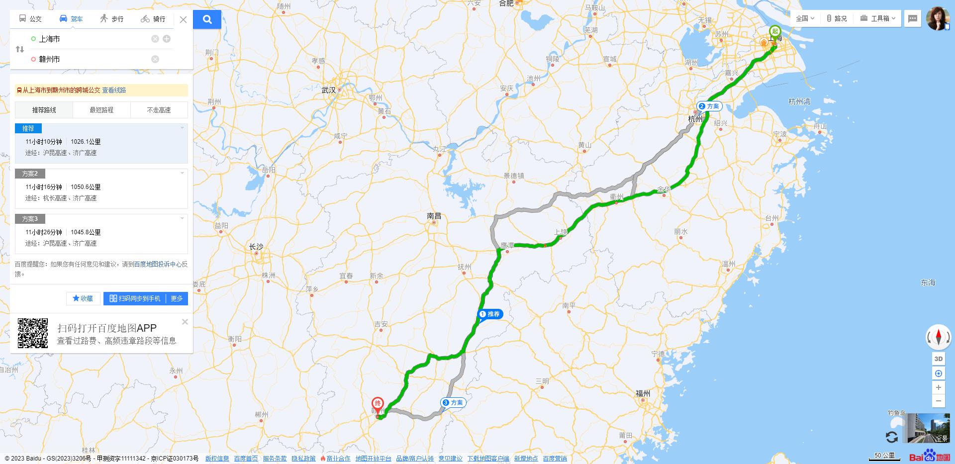 上海到赣州运输线路图