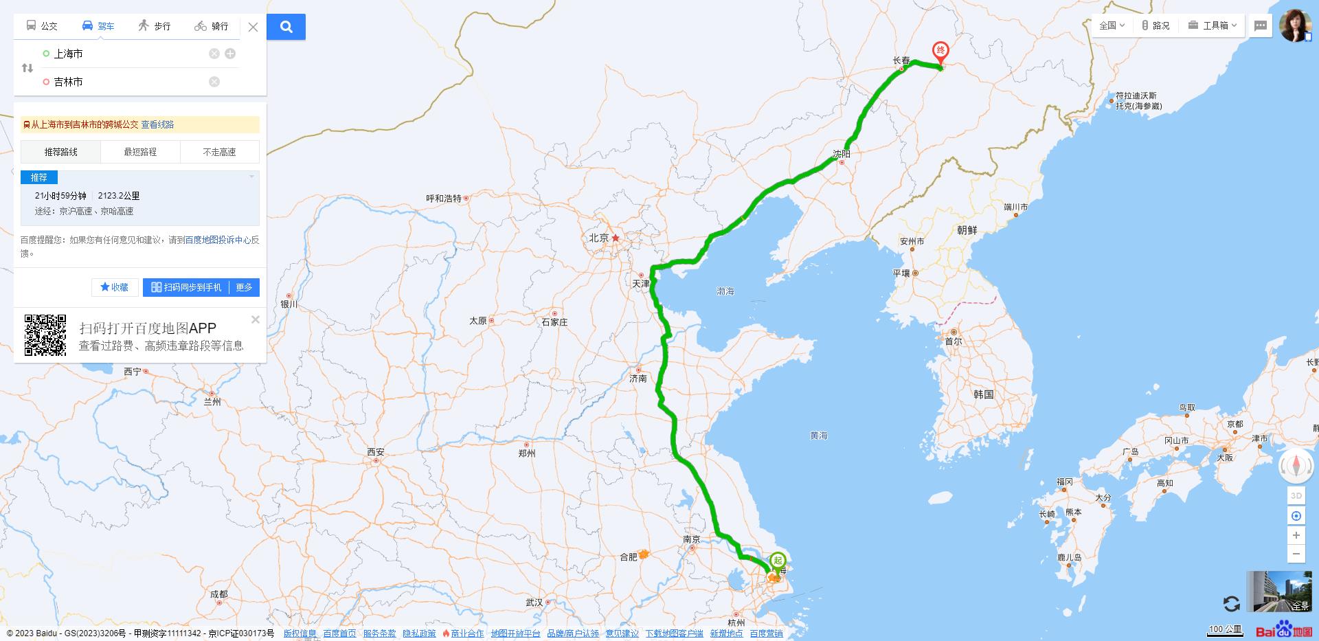 上海到吉林运输线路图