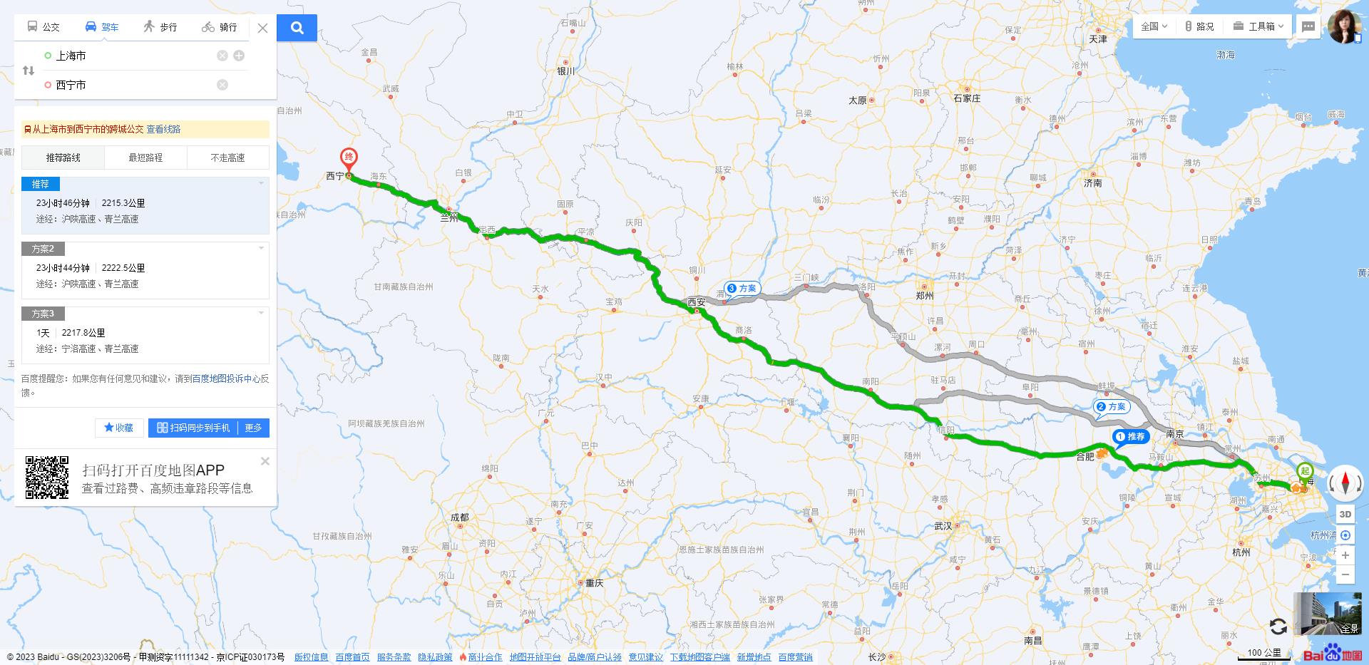 上海到西宁运输线路图