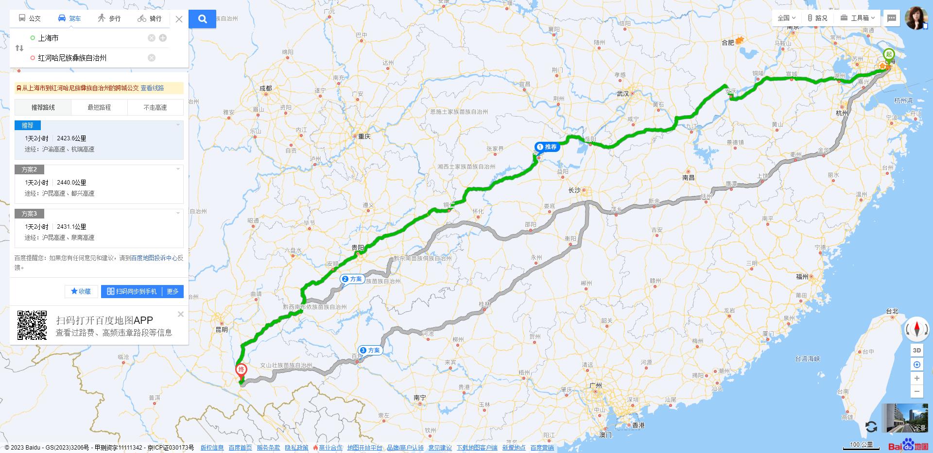 上海到红河运输线路图