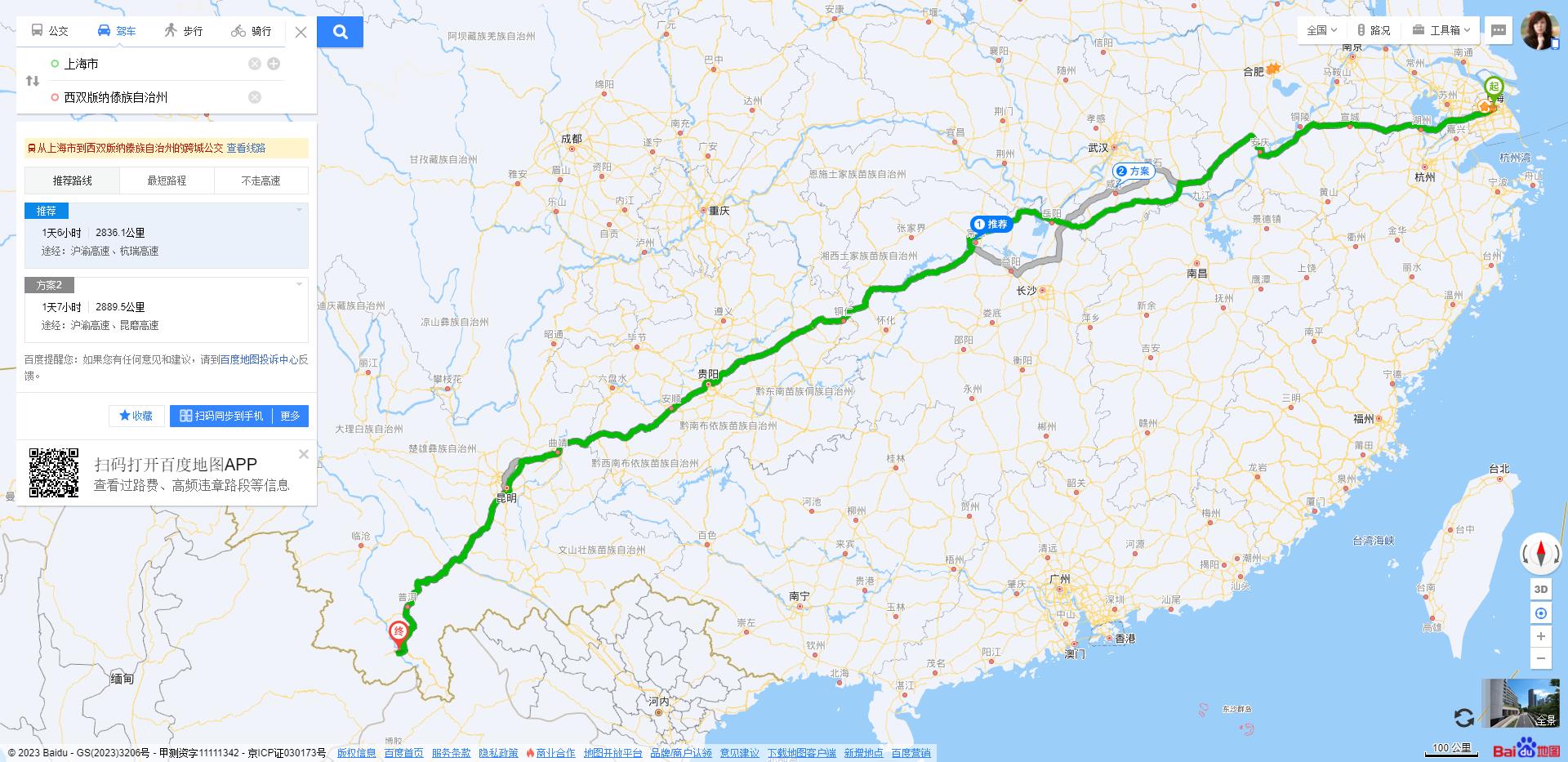 上海到西双版纳运输线路图