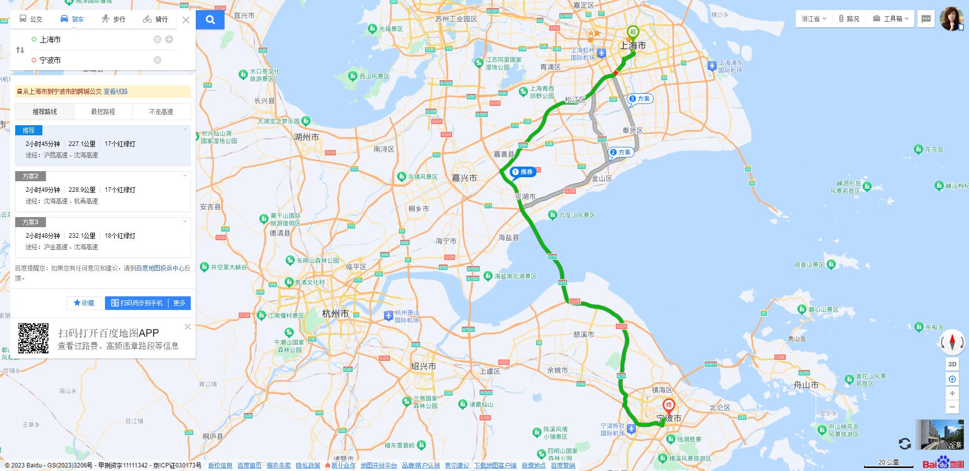 上海到宁波运输线路图