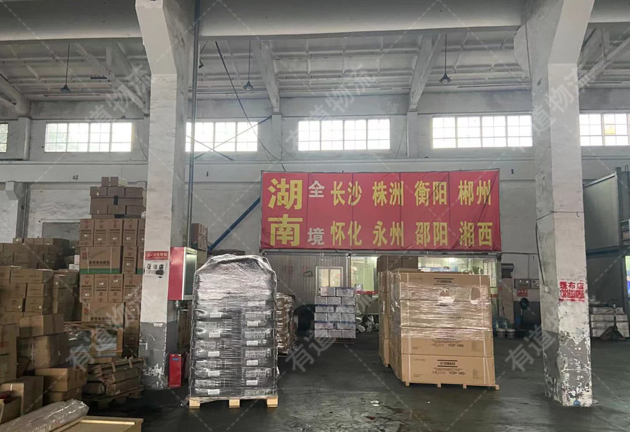 上海到衡阳物流公司展示