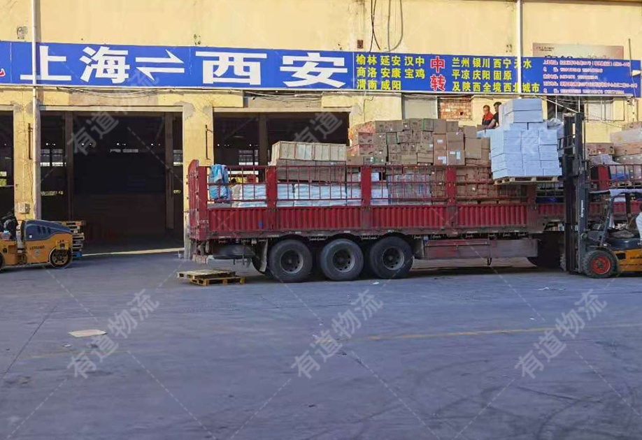 上海到延安物流公司展示