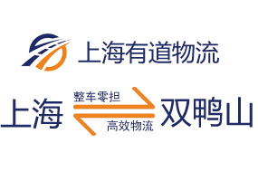 上海嘉定区到双鸭山物流专线公司